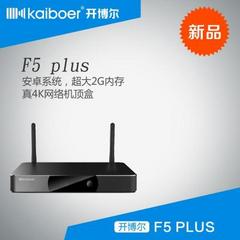 开博尔F5plus