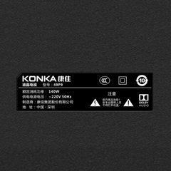 康佳49P9、55P9、65P9