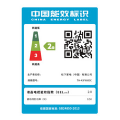 松下TH-FX600C 43英寸4K HDR新款