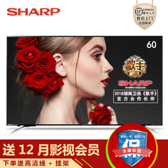 夏普 (SHARP)LCD-60英寸5系列黑色