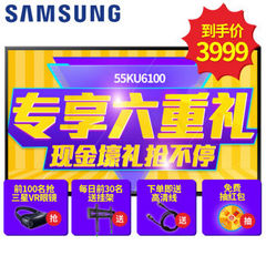 三星UA55KU6100JXXZ