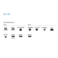 飞利浦86HUF8973/T3