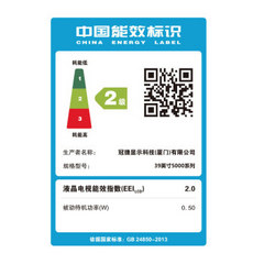 飞利浦39英寸5000系列智能电视