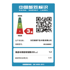 东芝65英寸曲面4K