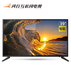 风行电视N39