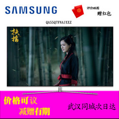 三星 (SAMSUNG)QA55Q7NAJXXZ