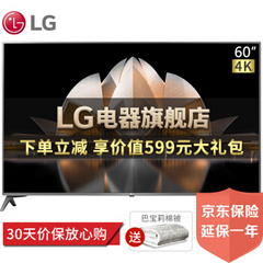 LG60UJ6500-CB