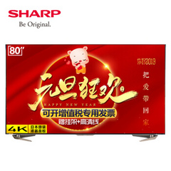 夏普LCD-80X70000A
