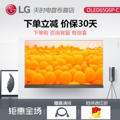 LG65G6P-C