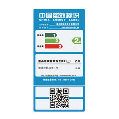 创佳39HAD5500 PL99