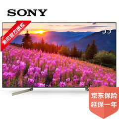 索尼KD-55X9000F