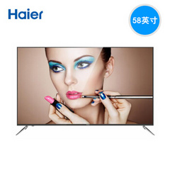 海尔 (Haier)LS58AL88D91