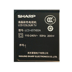 夏普LCD-65TX83A