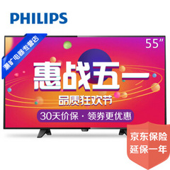 飞利浦 (PHILIPS)55PFF5701/T3