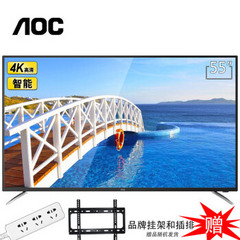 冠捷 (AOC)LE55U7176