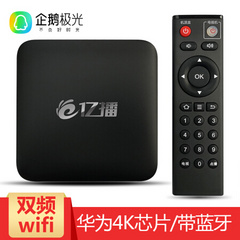 亿播R1