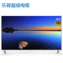 乐视TVX43N