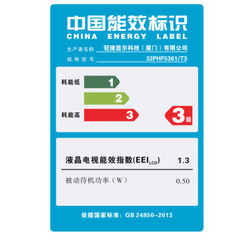 飞利浦32PHF5361/ T3