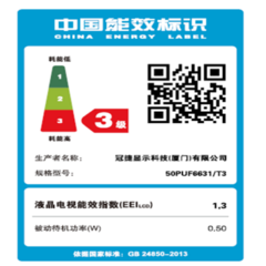 飞利浦50PUF6631/T3