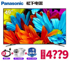 松下TH-49FX600C 49英寸4K HDR新款