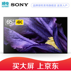 索尼 (SONY)KD-65A9F/KD-55A9F