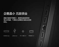 酷开K32 小企鹅青春版