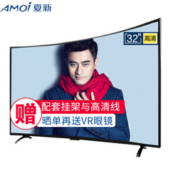 夏新 (Amoi)9832F/832C