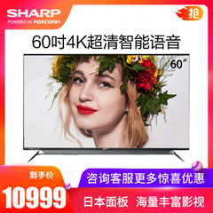 爱芒果LCD-60SU770A