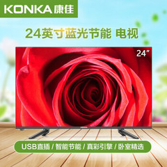 康佳24E330C