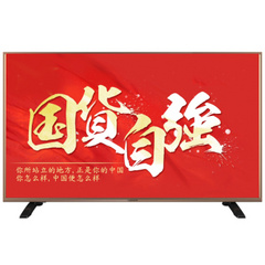 创维 (skyworth)h 43S9