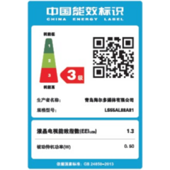 海尔LS55AL88A81