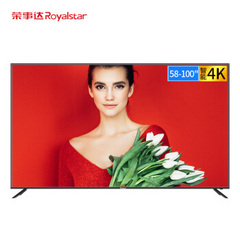 荣事达 (Royalstar)RSD58W