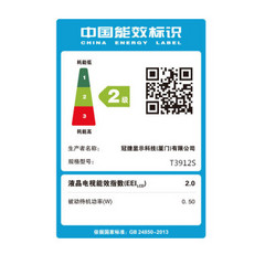冠捷 AOCT3912S