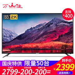 万佳CF-65H07