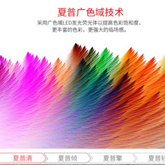 夏普60TX85A  ，70TX85A