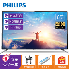 飞利浦65PUF6300系列