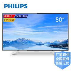 飞利浦50PUF6061T3