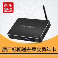 海美迪 (HIMEDIA)Q16四代