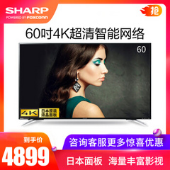 爱芒果LCD-60MY5100A