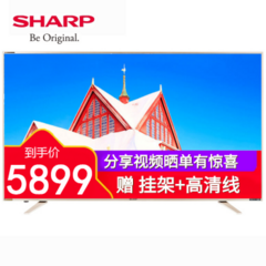 夏普70英寸-睿视新品