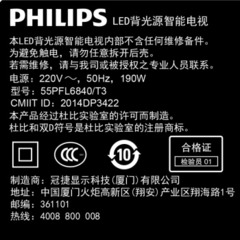 飞利浦55 PUF 6840/T3
