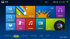 我播小V