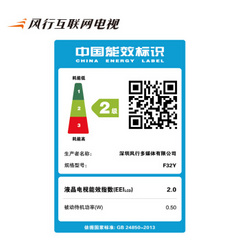 风行电视F32Y