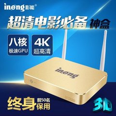 影能E9a