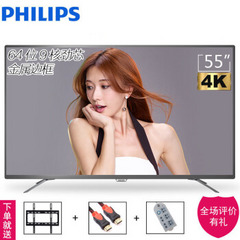 飞利浦55PUF6051/ T3