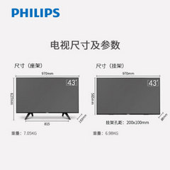 飞利浦智能32-43英寸电视