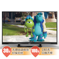 海尔 (Haier)32DA3300