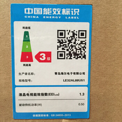 海尔LE32AL88U51