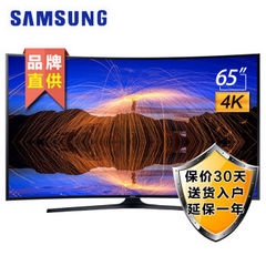 三星 (SAMSUNG)UA65KU6880JXXZ