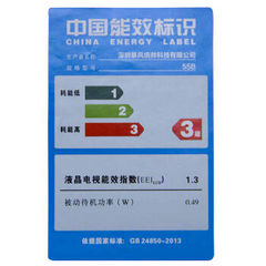 暴风TV55B（两年会员合约版）